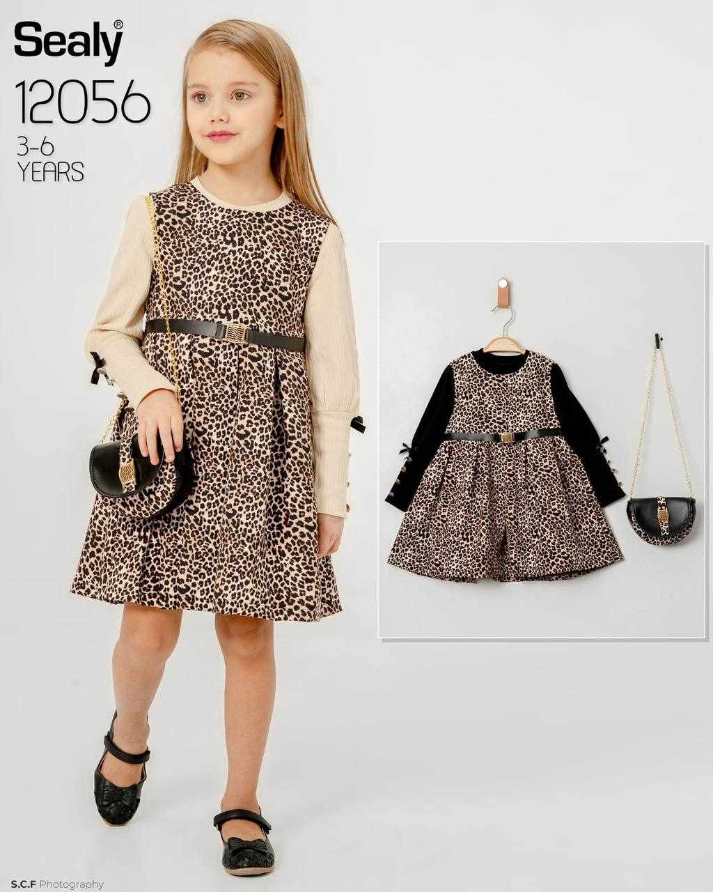 Robe Leopard 3 pcs