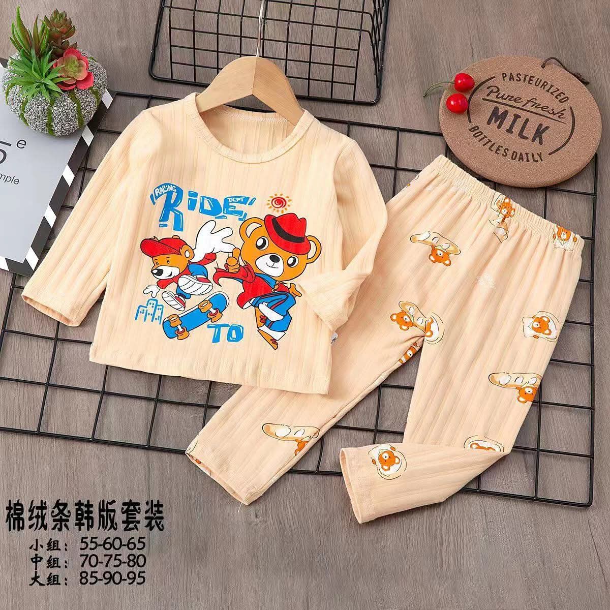 Pyjama RIDE