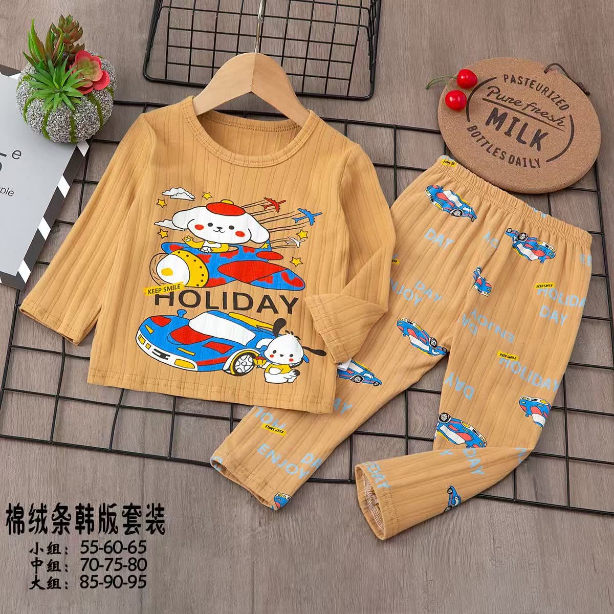 Pyjama Holiday