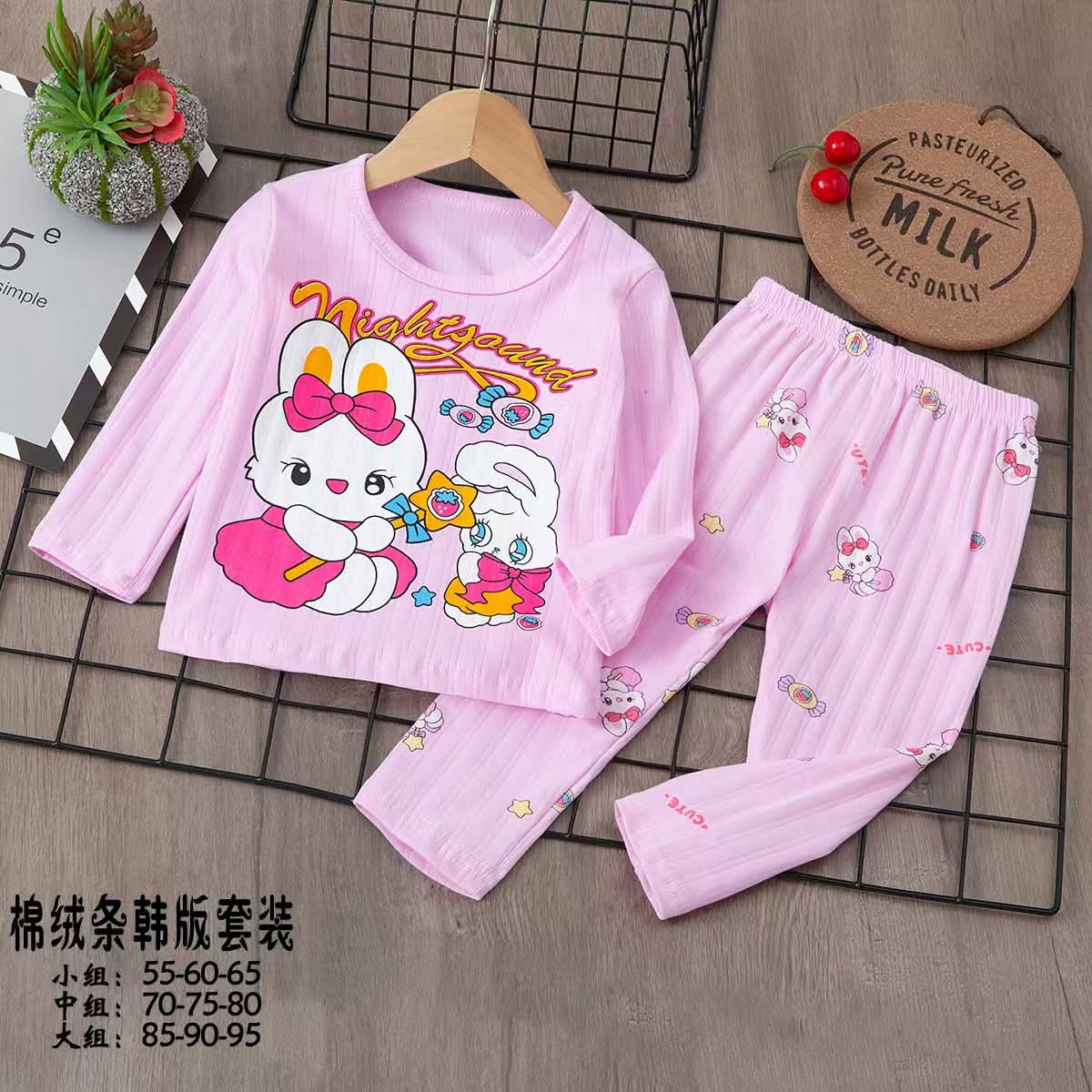 Pyjama night jound