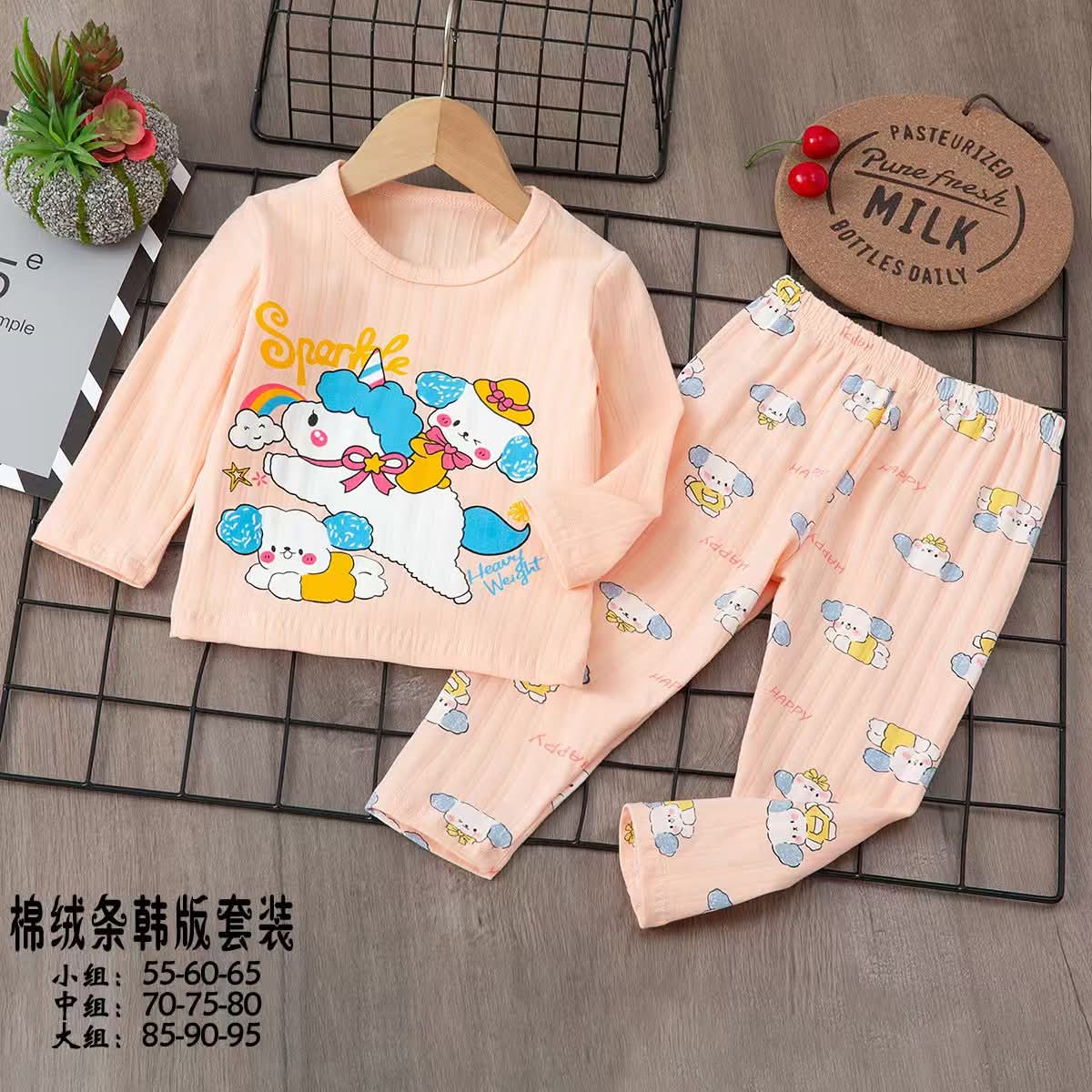 Pyjama sparkle