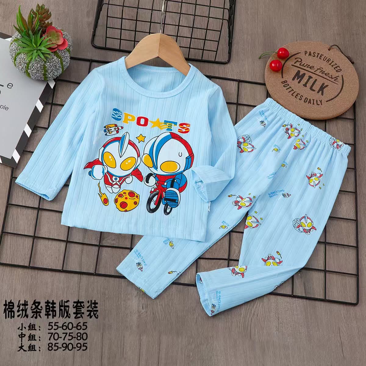 Pyjama spots