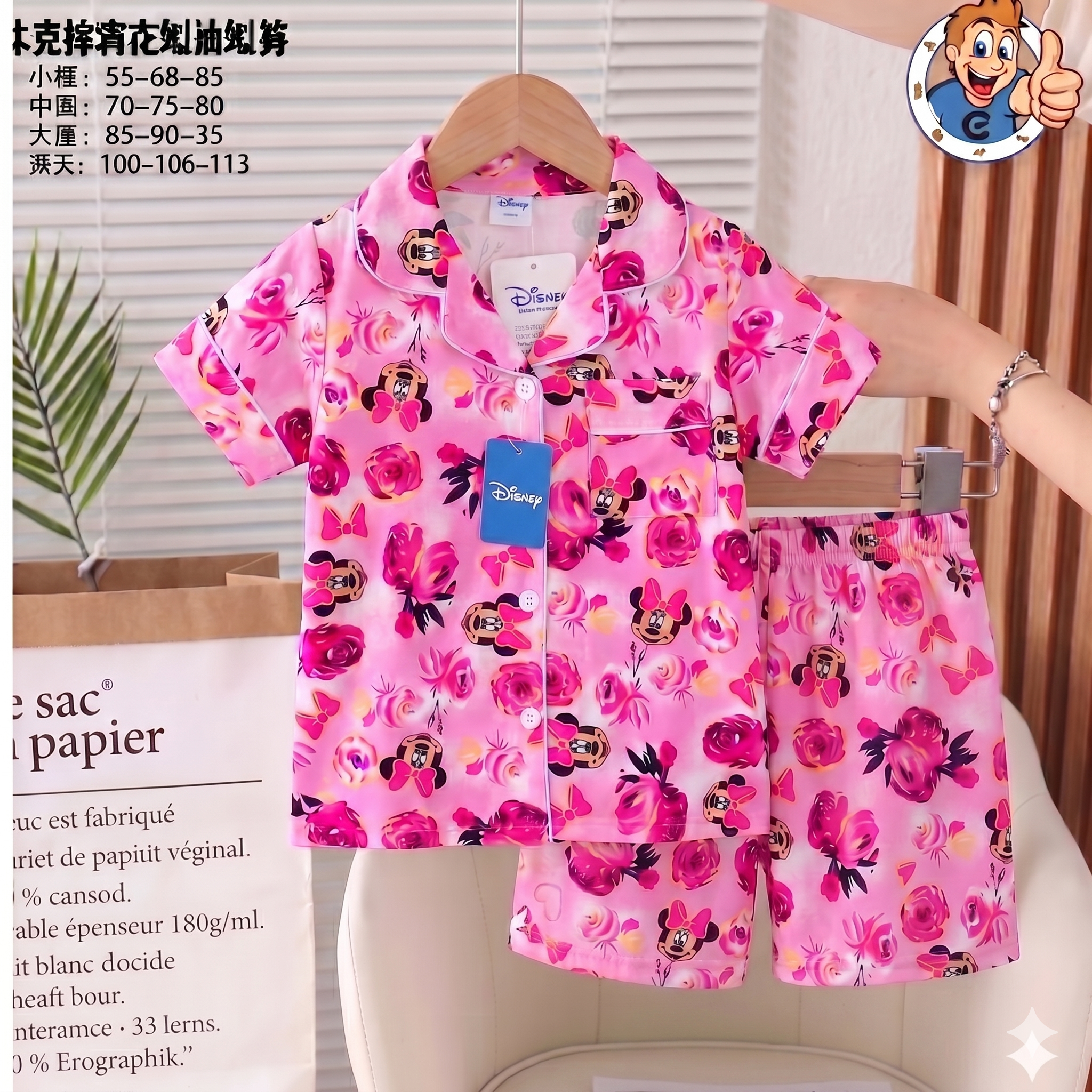 Pyjama Disney été Minnie1