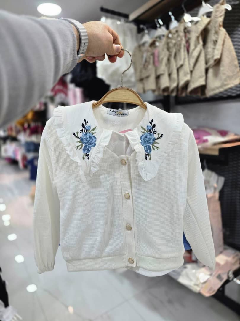 Ensemble Blue Chic